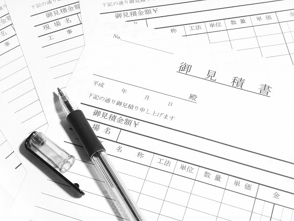 見積書・ペン
