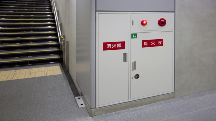 消防設備