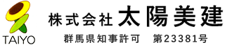 造園土木工事など建設業の求人は群馬県前橋市の株式会社太陽美建